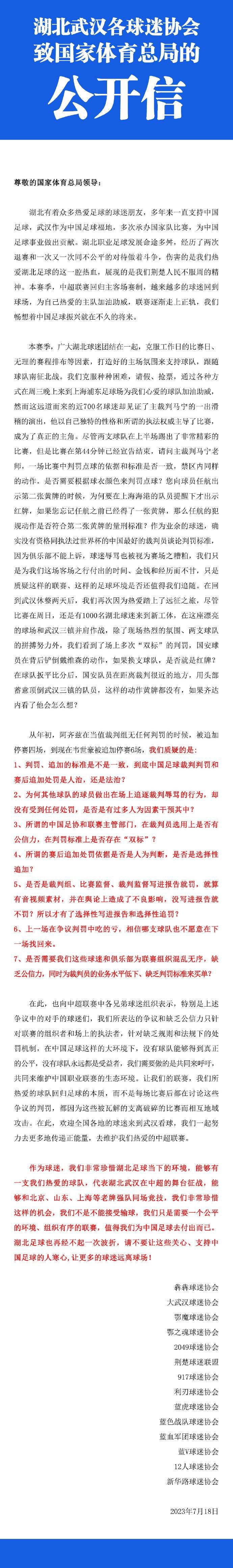 王翠花一巴掌拍在身旁的桌子上。